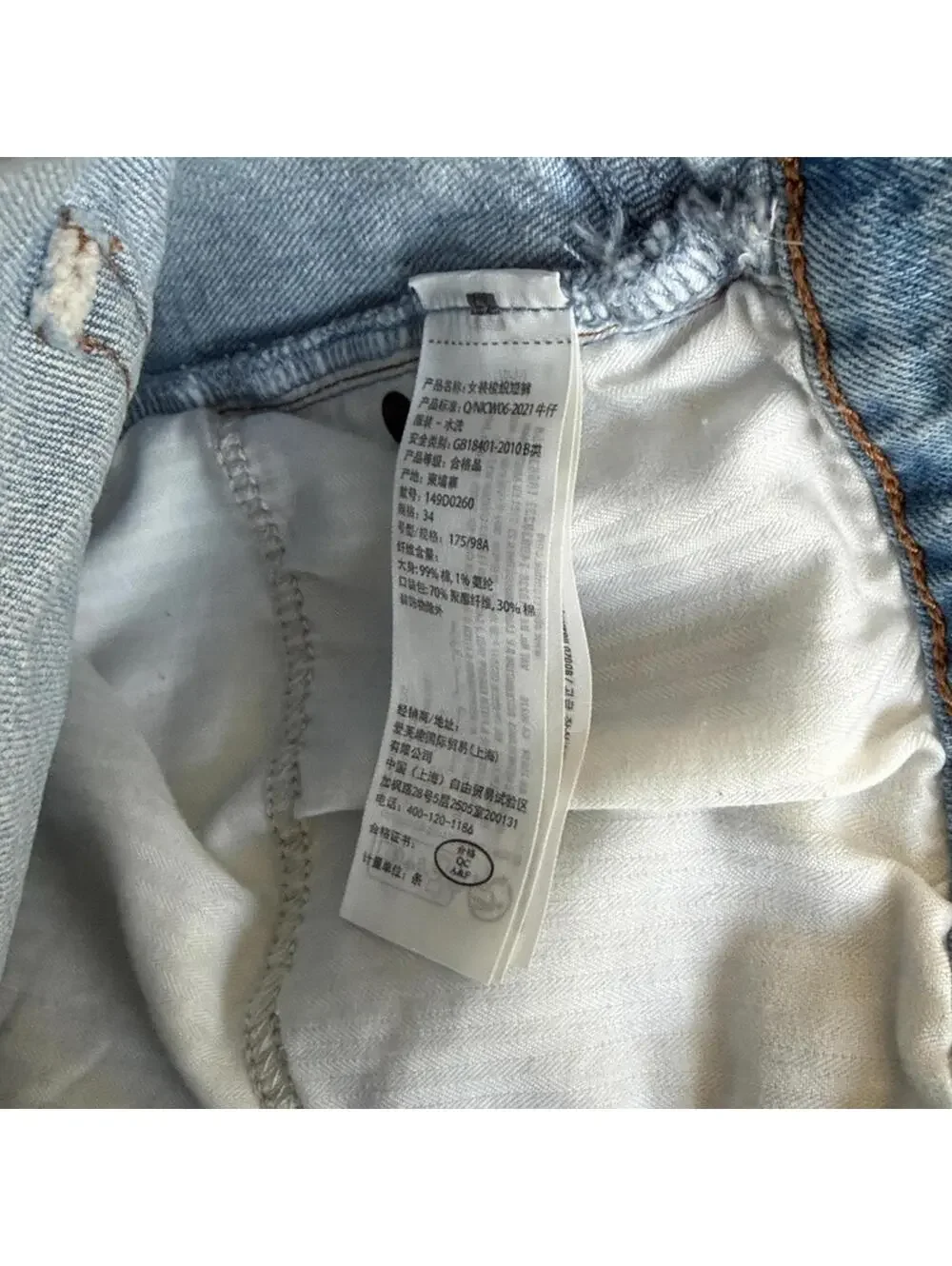 Abercrombie & Fitch Light Blue Denim Shorts The Mom Shorts High Rise size 18